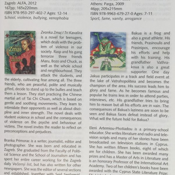 Ibby tekst o hrvatskoj predstavnici u katalogu, 2014